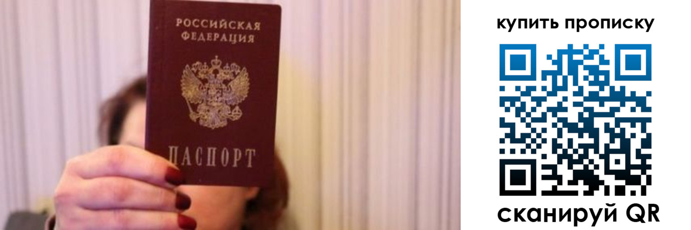 временная регистрация гарантия в Малоярославце
