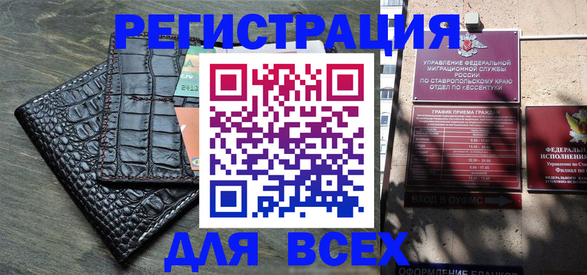 миграционный учет в Малоярославце