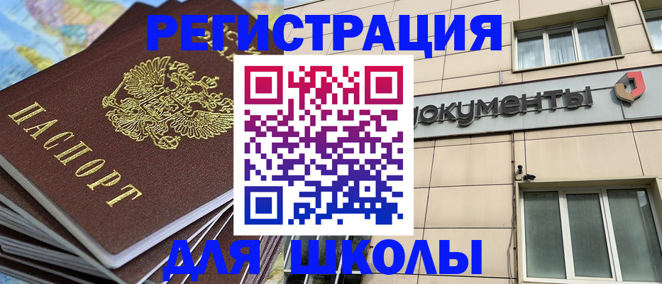 прописка гарантия в Малоярославце